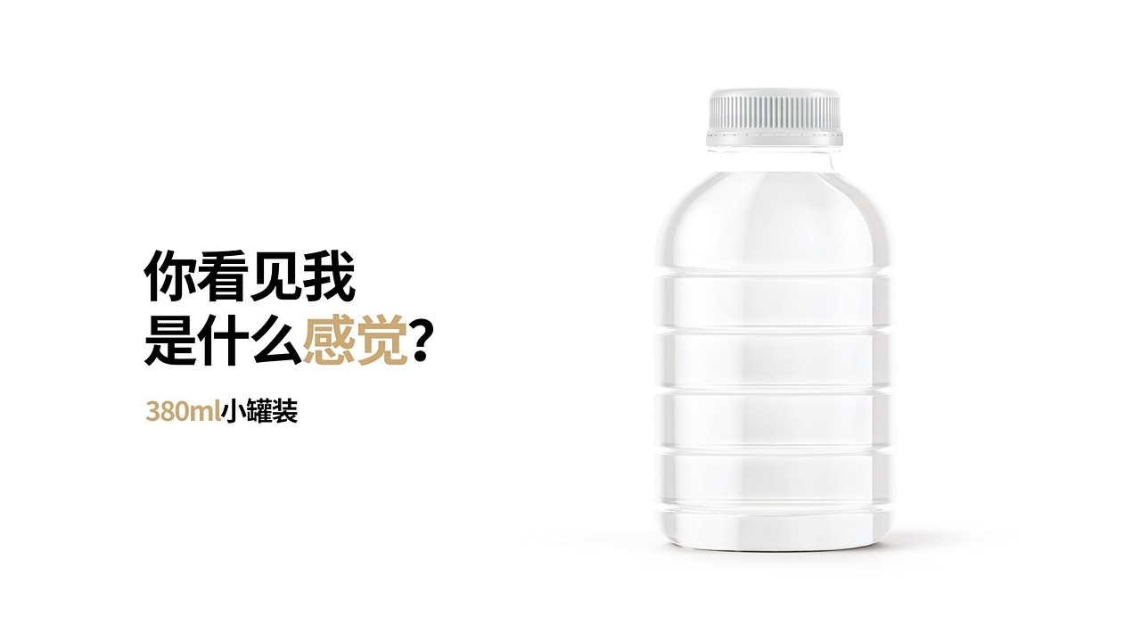 果汁饮料系列包装—没有不喝奶茶的年轻人（图ZMjk4MzE5Njg0） - 包装 - 站酷设计师何隽先生原创素材 - 站酷ZCOOL
