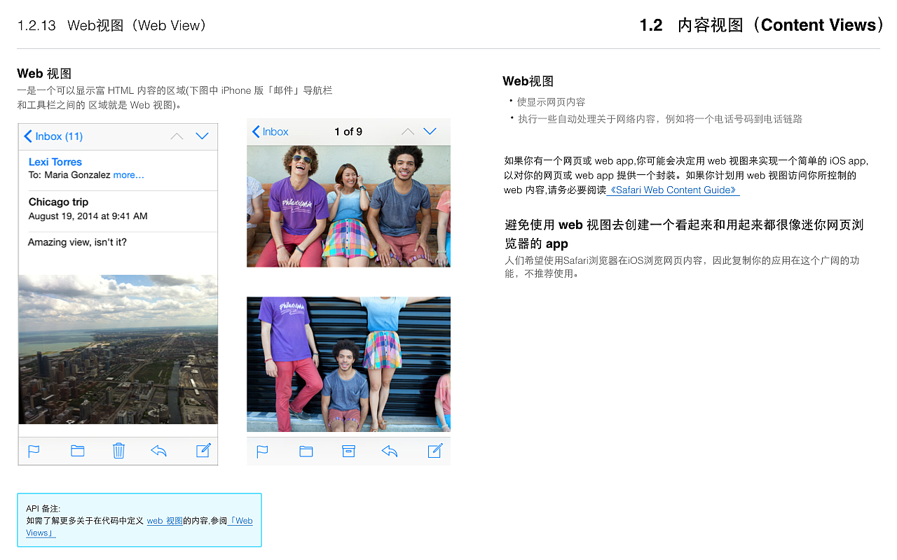 iOS 8人机界面指南：UI元素与设计尺寸（图ZMjQ0NTQ1MzY=） - 交互/UE - 站酷设计师darcysky原创素材 - 站酷ZCOOL