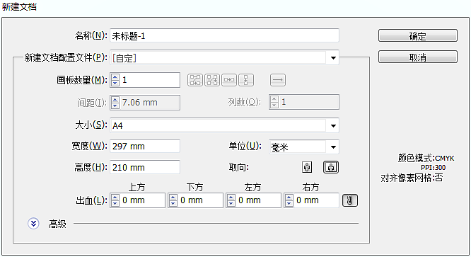AI打造一套简约风欧式餐具（图ZMTQyODExODg=） - 品牌 - 站酷设计师雨木木Crystal原创素材 - 站酷ZCOOL