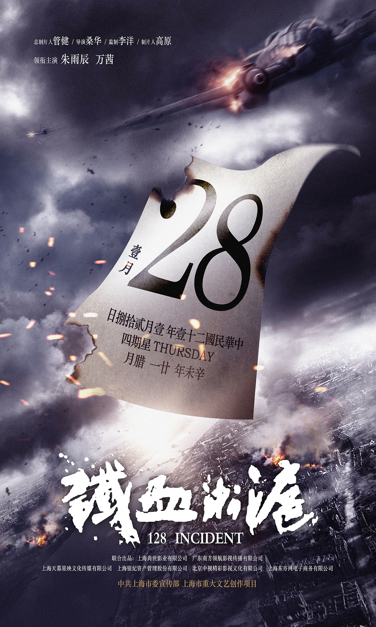 灵动引擎年度精选集(带作品影集)(2014-2016)