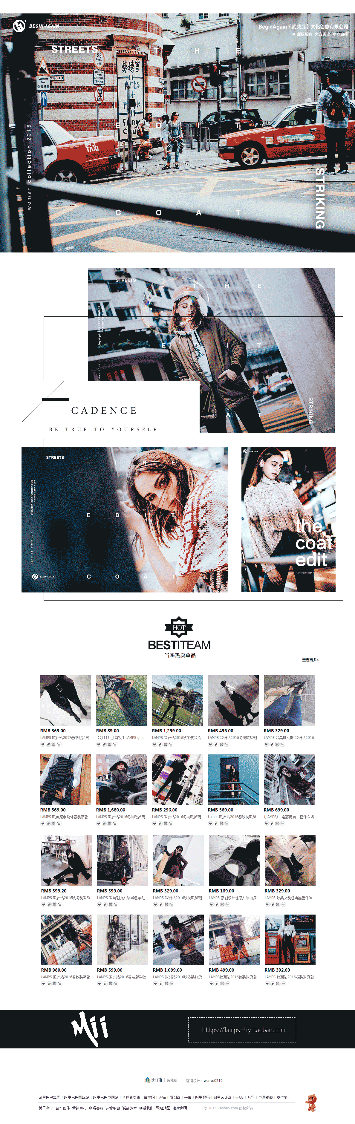 【MII】女装电商首页（图ZNzMwNzY3ODQ=） - 电商 - 站酷设计师榴莲uncle原创素材 - 站酷ZCOOL