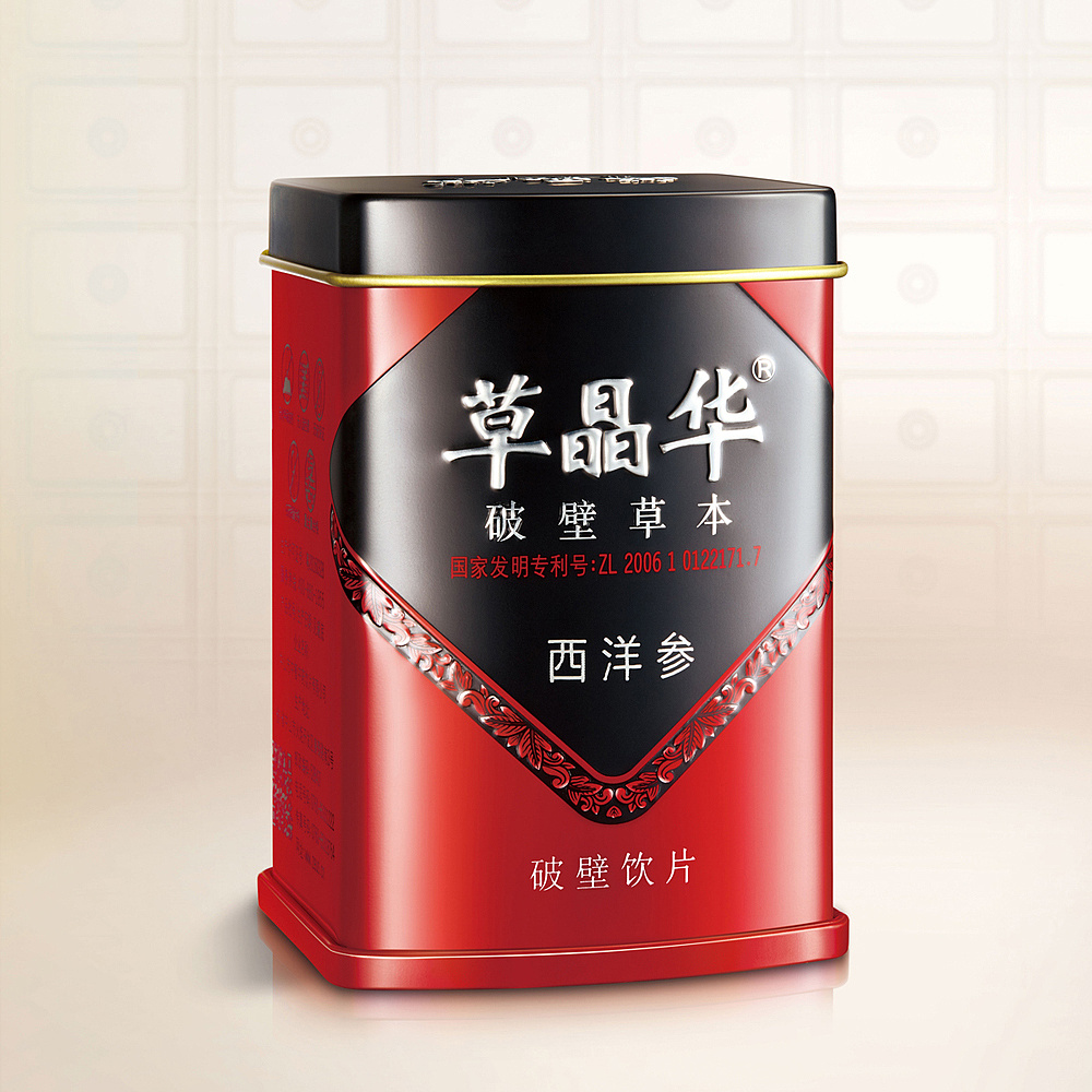 草精华 _ 产品精修