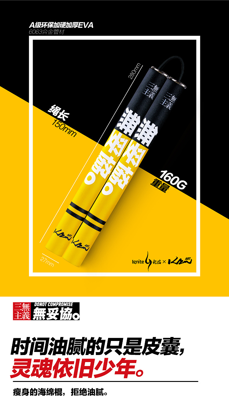 【三无主义】一个小众运动的海报是什么样的