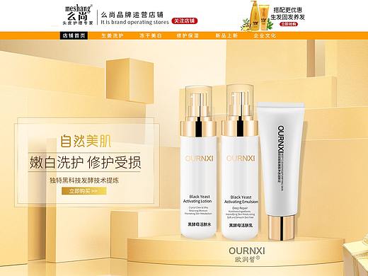 #2020#记录（个人主页-ZNDUyMjYyMTI=） - 电商 - 站酷设计师哟555原创素材 - 站酷ZCOOL