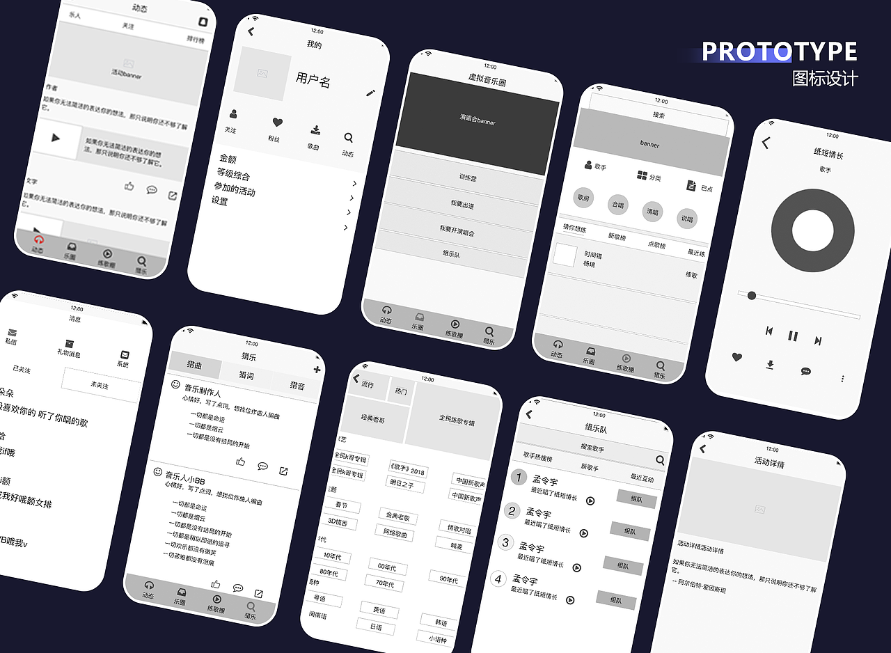 2020年作品集（图ZMjQ4ODQyMzg4） - 其他UI - 站酷设计师卟噜大王原创素材 - 站酷ZCOOL