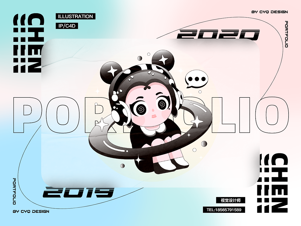 作品集（图ZMjUyODcyMjMy） - 商业插画 - 站酷设计师二起一司Zero原创素材 - 站酷ZCOOL