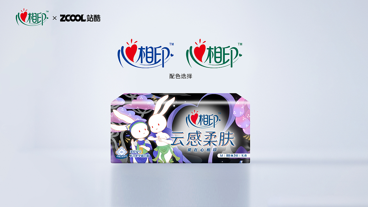 【心相印】龟兹国仙境（图ZMzM3NjAwMzEy） - 商业插画 - 站酷设计师羊与羊毛_原创素材 - 站酷ZCOOL