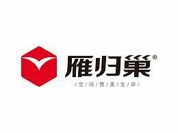 雁归巢公司整改后标志logo