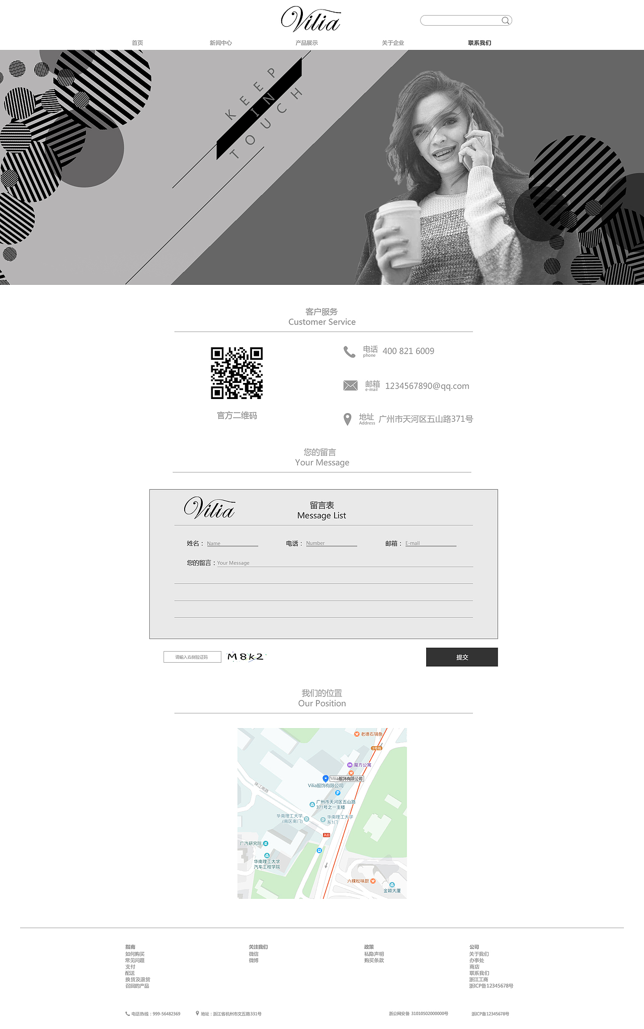 服装品牌企业站（图ZMTI5NzY2Mjc2） - 企业官网 - 站酷设计师Litchi仔原创素材 - 站酷ZCOOL