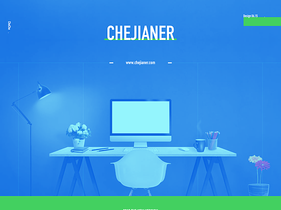 “车件儿”PC后台系统的交互&视觉重构规范文档