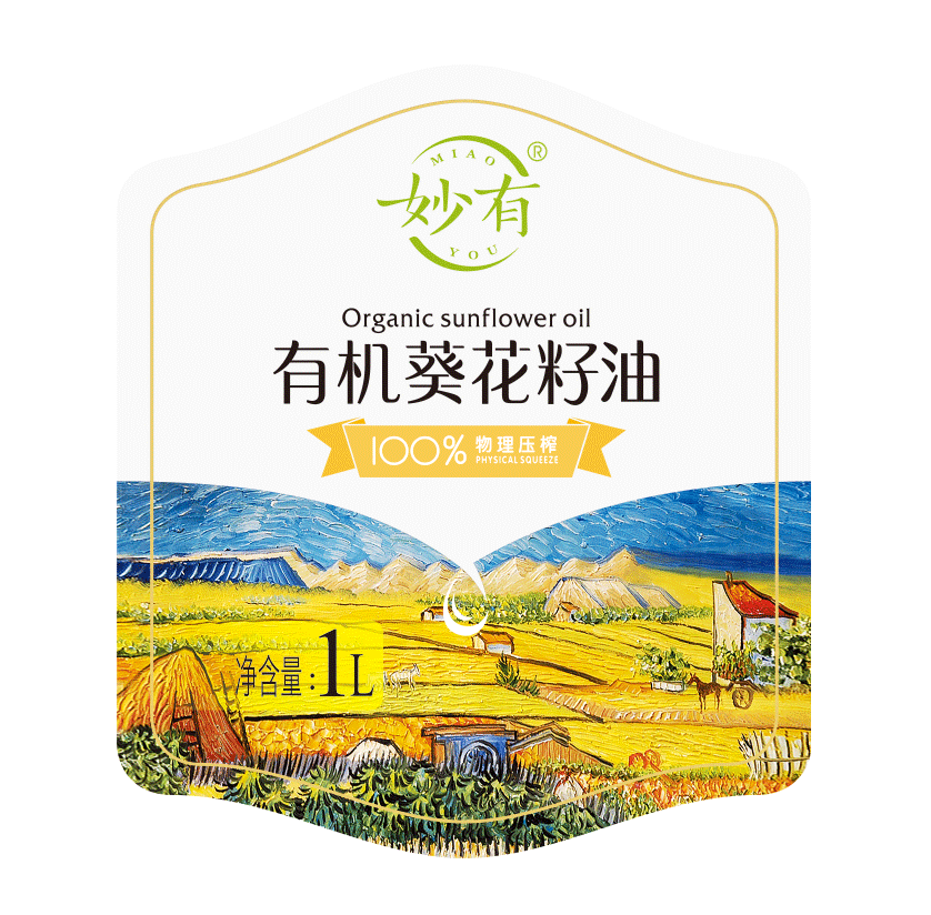 有机食用油包装设计（图ZMTUwNjE1ODMy） - 包装 - 站酷设计师觉士品牌包装设计原创素材 - 站酷ZCOOL