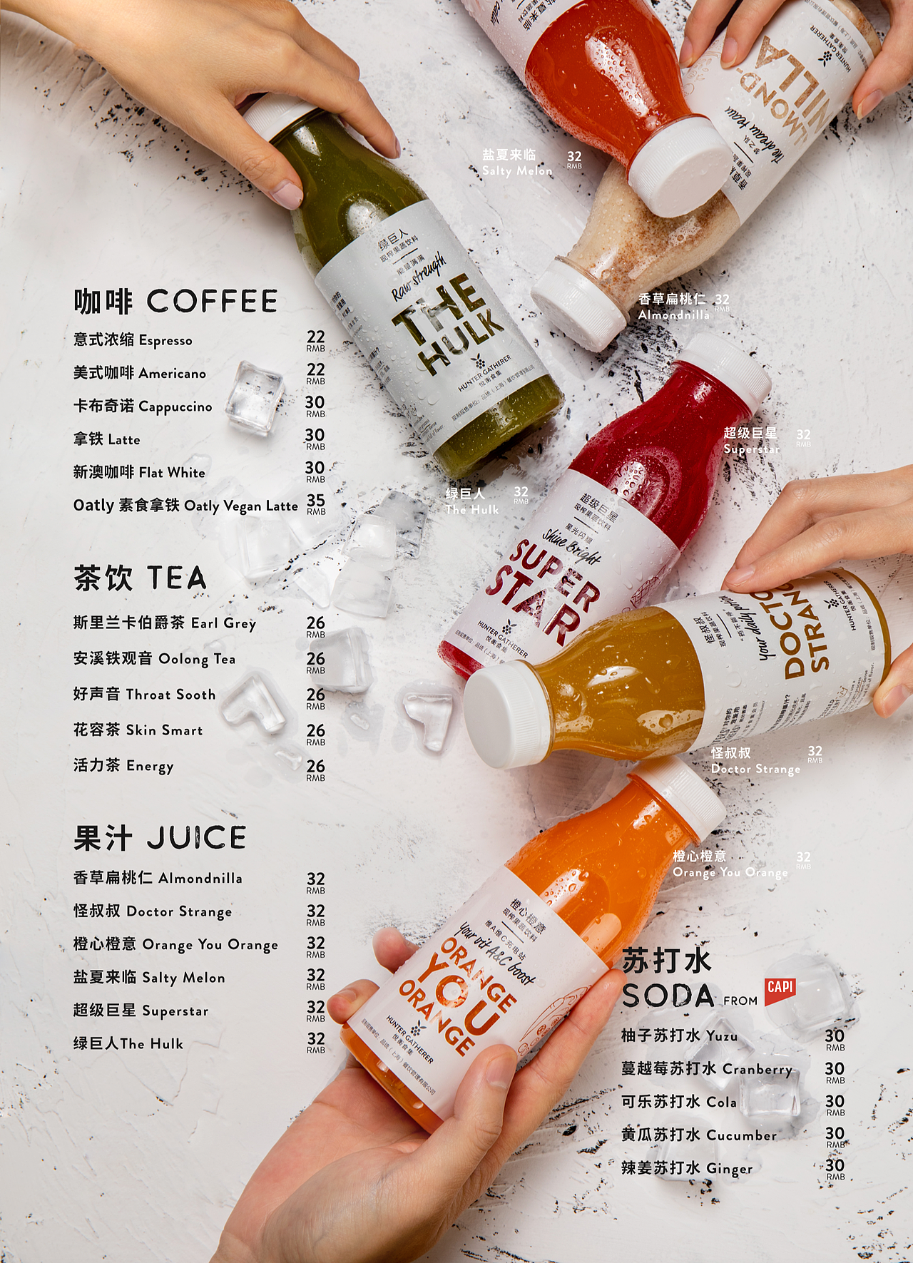 西餐厅菜单拍摄