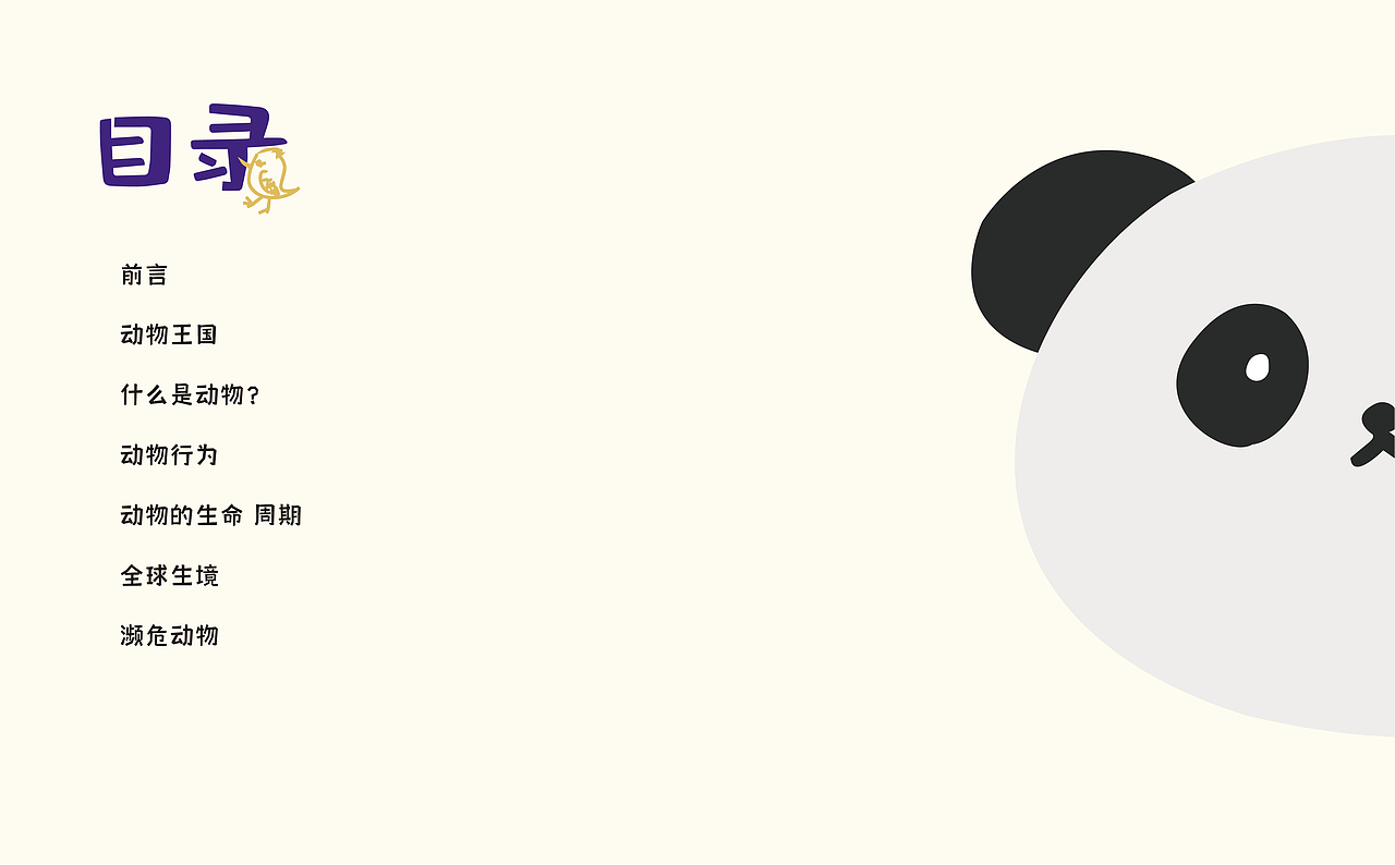 个人练习作品集（图ZMjgxOTQxNDY4） - 海报 - 站酷设计师丝安三原创素材 - 站酷ZCOOL