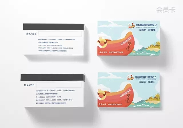 哈强家的黄蚬子