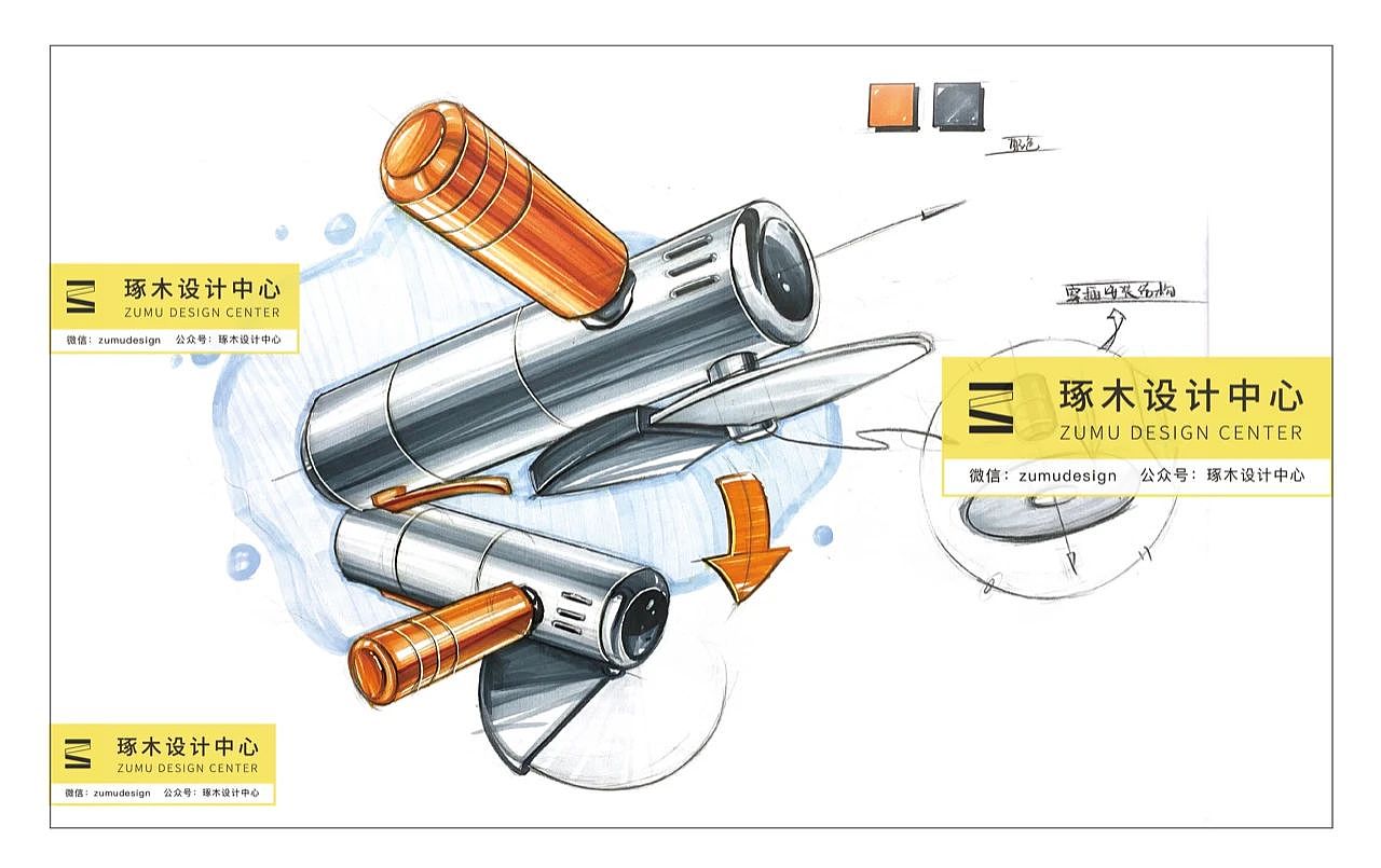琢木设计，工业设计，上色，造型，考研，素材