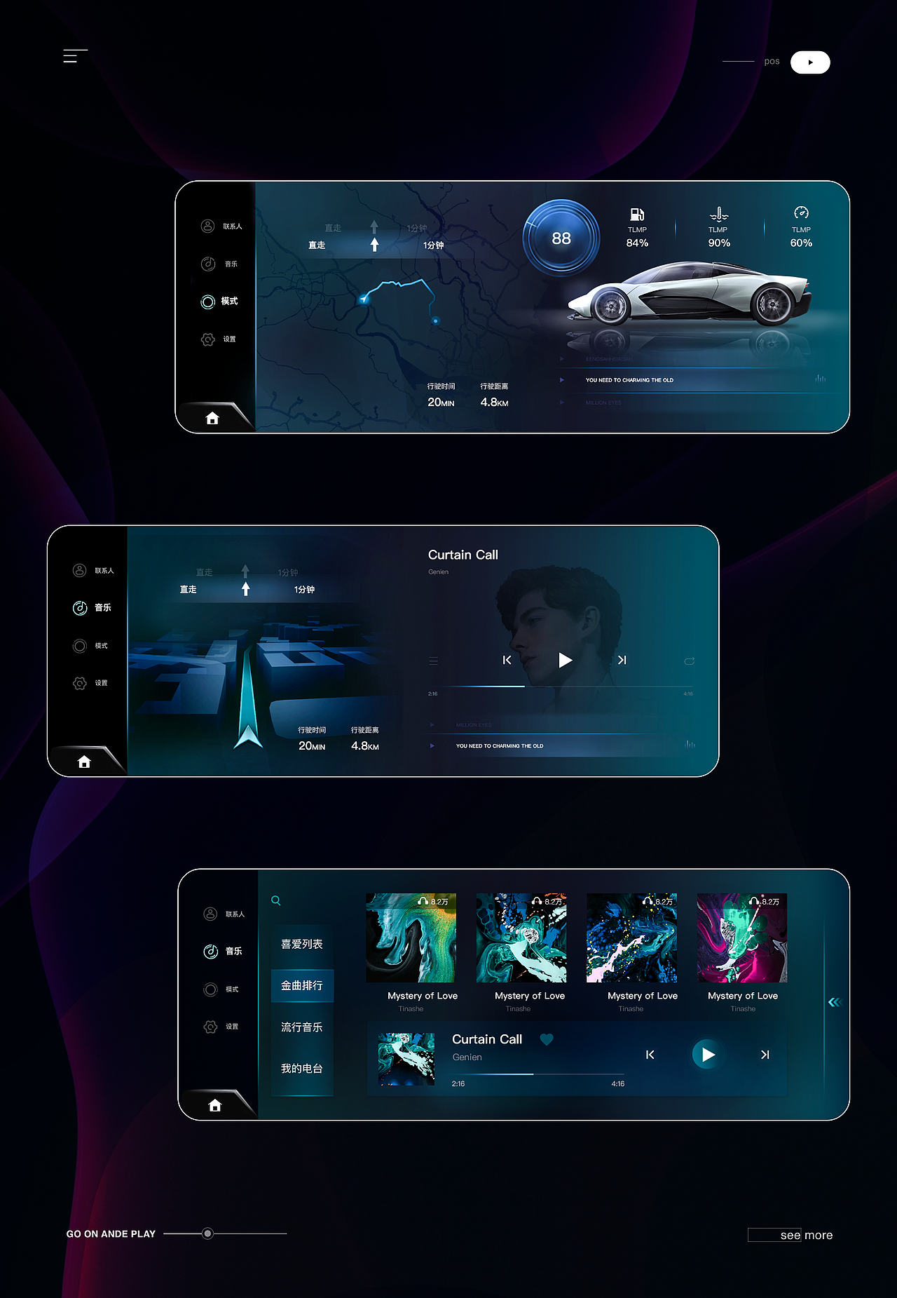 2021作品集（图ZMjU3OTI0MjUy） - APP界面 - 站酷设计师sssss0原创素材 - 站酷ZCOOL