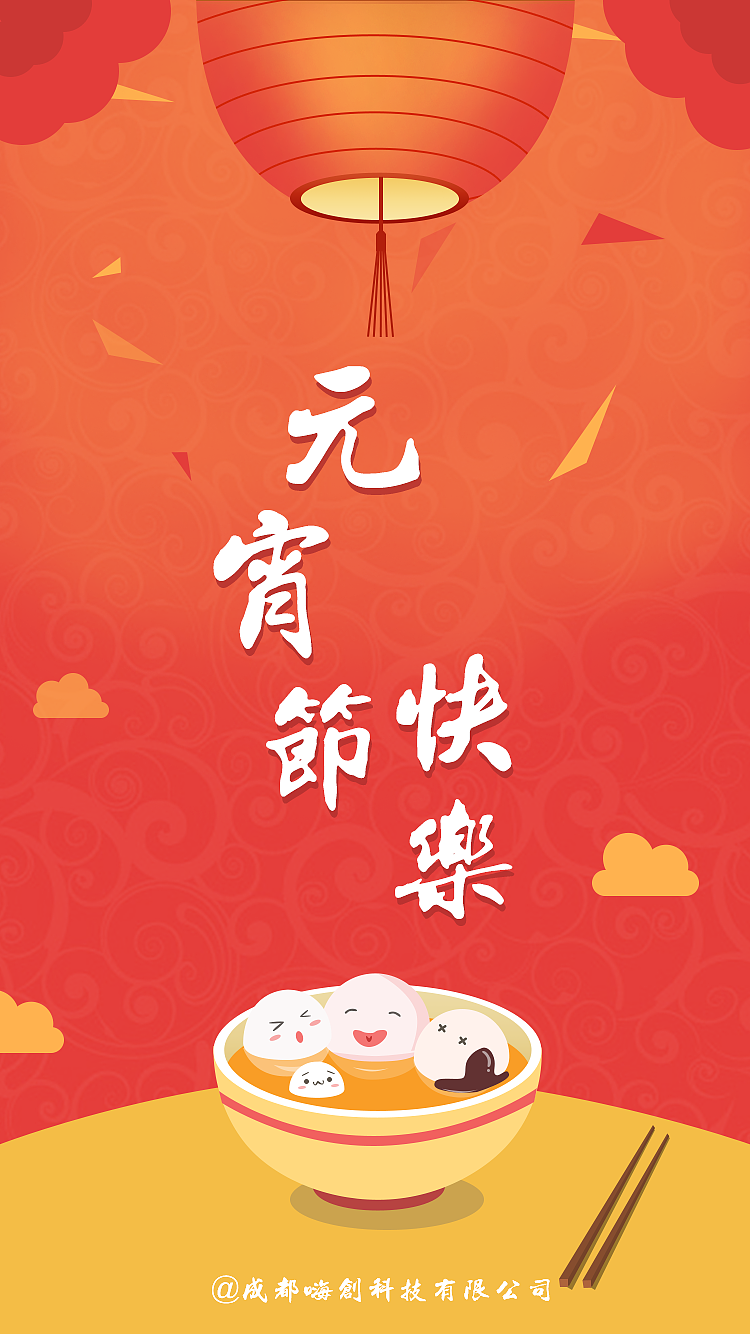 『百图斩』扁平插画篇_06（图ZNDIzMTM4MjA=） - 闪屏/壁纸 - 站酷设计师竹马如说原创素材 - 站酷ZCOOL