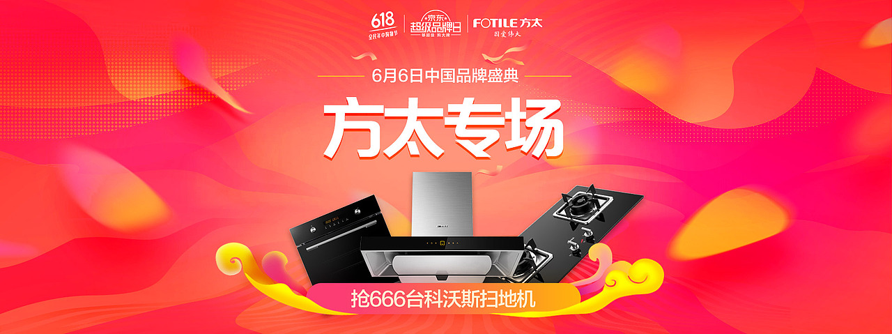 banner（圖ZMTEyNjU3MTA0） - 其他UI - 站酷設(shè)計師任利春的作品原創(chuàng)素材 - 站酷ZCOOL