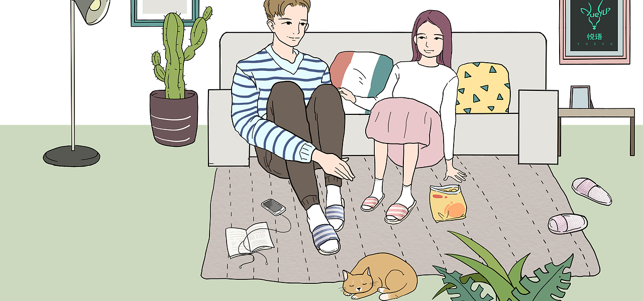 家居用品插画海报（图ZMTIwNzcxNjcy） - 商业插画 - 站酷设计师早午晚上好原创素材 - 站酷ZCOOL