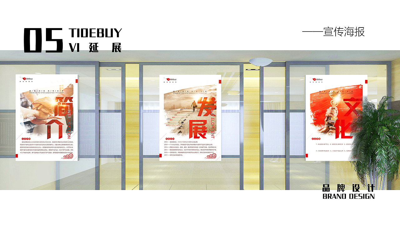 品牌设计（图ZMTY2Mjc1Nzg0） - 品牌 - 站酷设计师Leif01原创素材 - 站酷ZCOOL