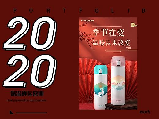运营页（个人主页-ZNDU4ODY5MjA=） - 运营设计 - 站酷设计师那路多原创素材 - 站酷ZCOOL