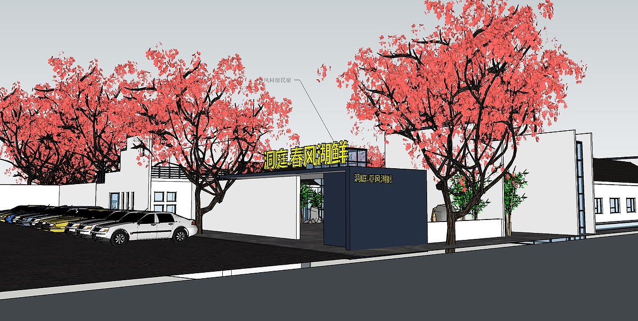 洞庭春风湖鲜——春风里 湖鱼鲜