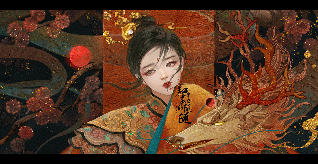 红尘伊始（图ZMjI3MTU0NjM2） - 商业插画 - 站酷设计师养猫画画的随随原创素材 - 站酷ZCOOL