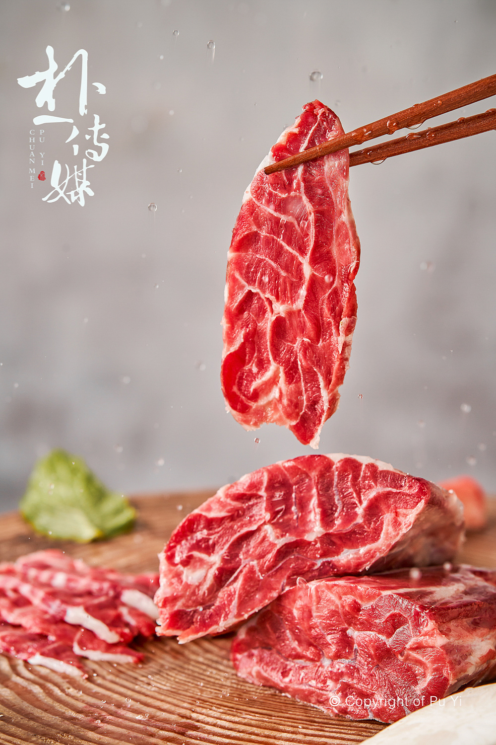 深圳美食拍摄牛大吉鲜牛肉拍摄