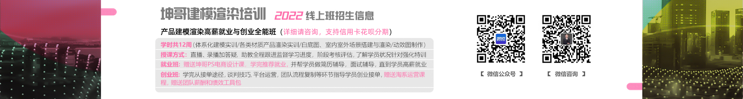 四洋的个人主页（封面预览） - 主页封面设置 - 站酷设计师四洋原创素材 - 站酷ZCOOL
