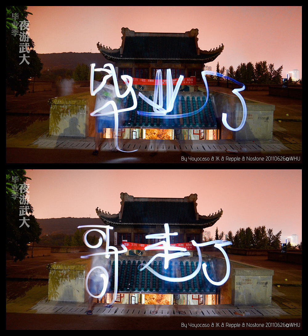 毕业在2011初夏（图ZMzQ3ODcxNg==） - 人文/纪实摄影 - 站酷设计师yoyocaso原创素材 - 站酷ZCOOL