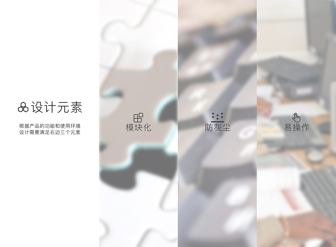 产品设计作品集（图ZODU1MDM1NTY=） - 电子产品 - 站酷设计师Zingot原创素材 - 站酷ZCOOL