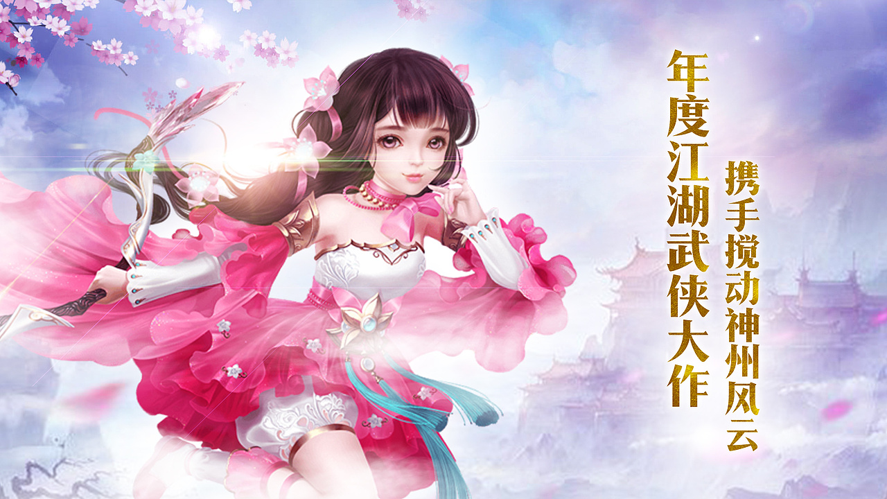 2017游戏商店图