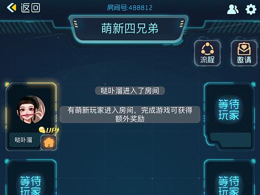 游戏UI