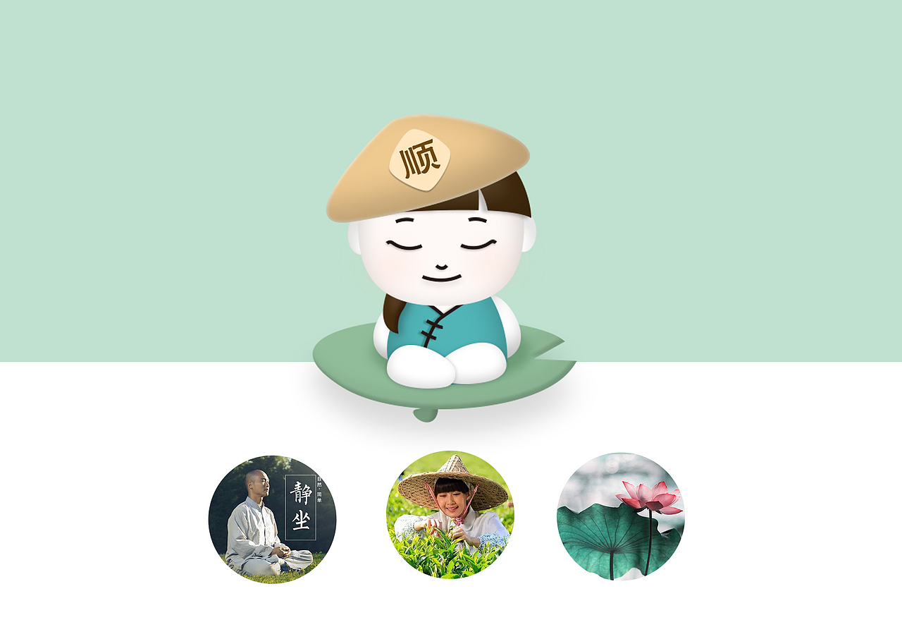 酒店公众号ip形象（图ZMjM0Njc2Nzg4） - IP形象 - 站酷设计师Wuxinz原创素材 - 站酷ZCOOL