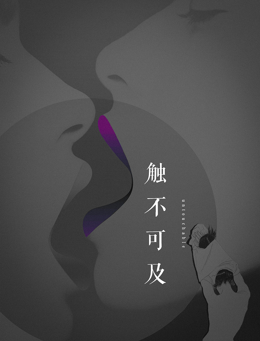 不感兴趣 不想了解 不想废话