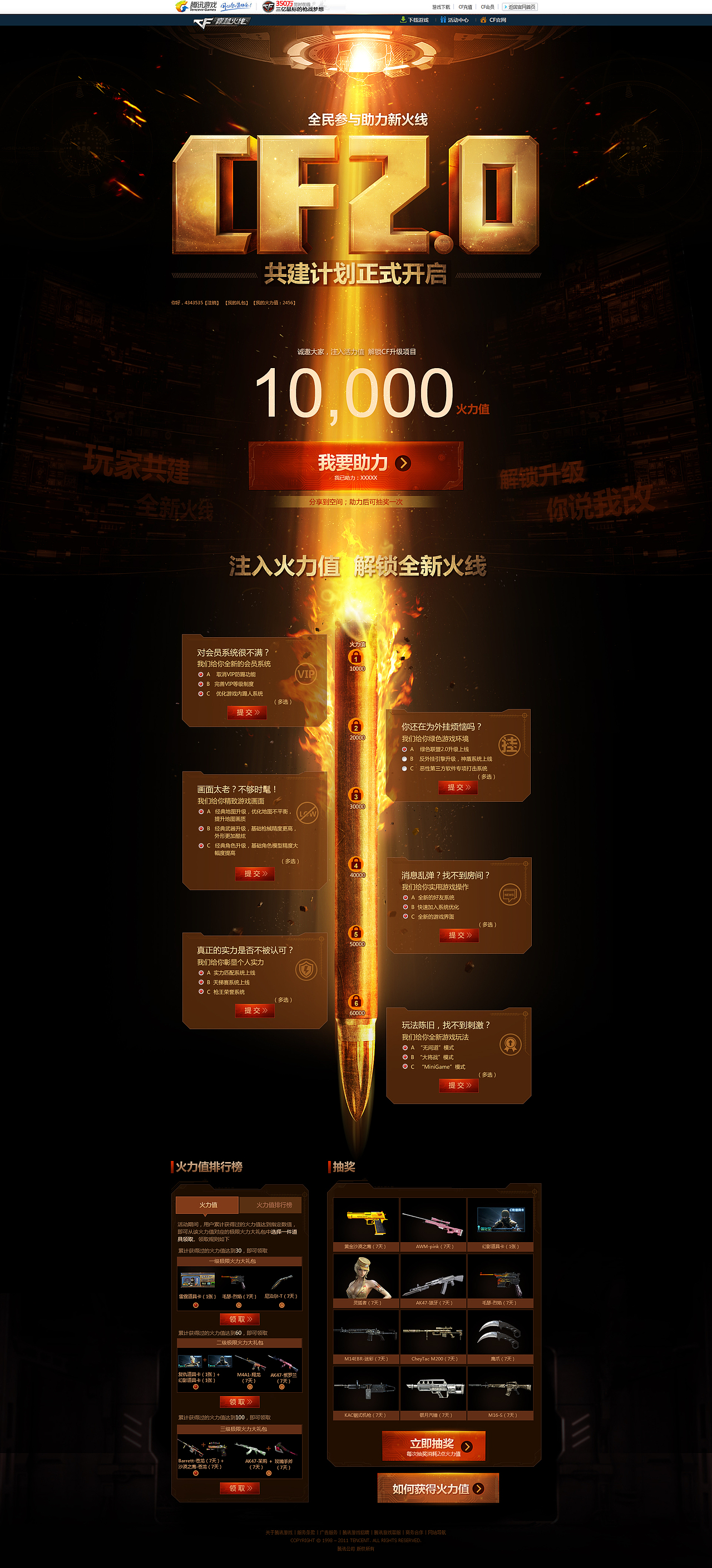 几个枪战专题（图ZMjc0Mzg3MDg=） - 游戏/娱乐 - 站酷设计师nnna原创素材 - 站酷ZCOOL