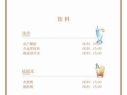 甜品店相關(guān)