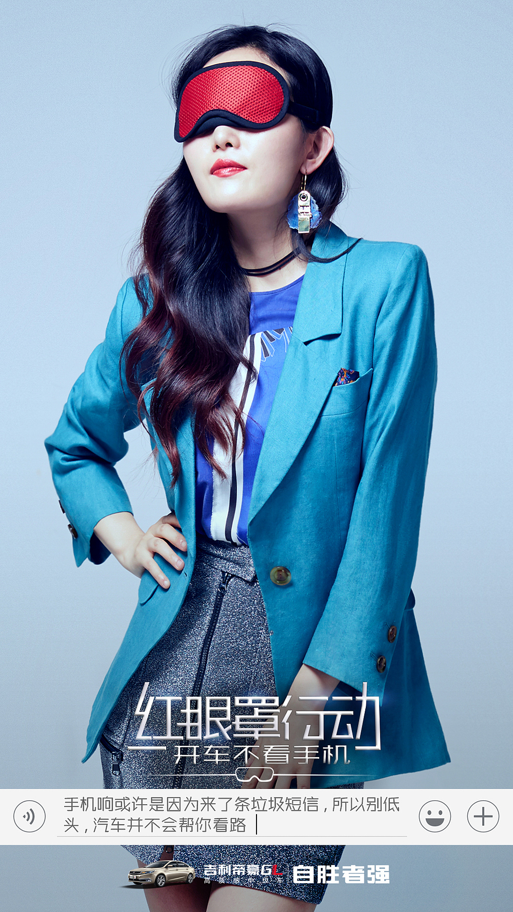 吉利帝豪GL广告拍摄（图ZMjUzNjk5NTc2） - 时尚/艺术摄影 - 站酷设计师文山iamwrong原创素材 - 站酷ZCOOL