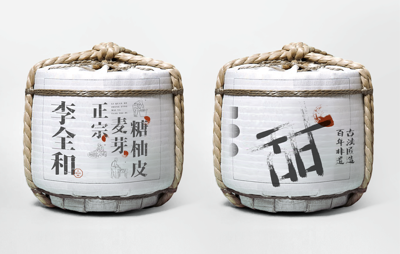 文创-李全和麦芽糖柚皮包装&石龙火柴盒充电宝