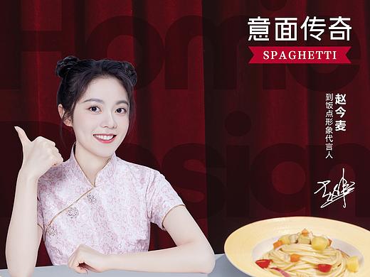 創(chuàng)意攝影策劃 | 紫山 · 意面?zhèn)髌妫▊€(gè)人主頁-ZNTQ1ODU4MzY=） - 產(chǎn)品攝影 - 站酷設(shè)計(jì)師我的轟米公設(shè)原創(chuàng)素材 - 站酷ZCOOL