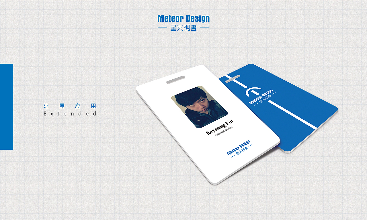 星火视画--品牌设计