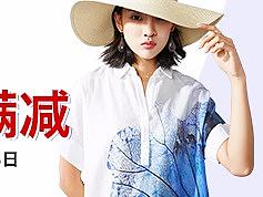 品销宝banner