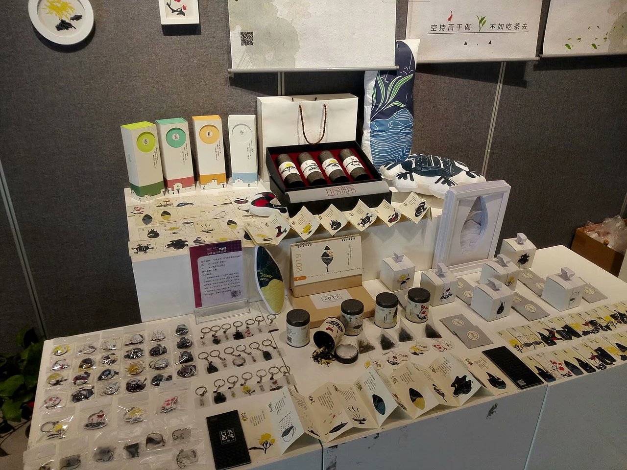 河南工程学院2018届视传、室内陈设优秀毕业设计作品展