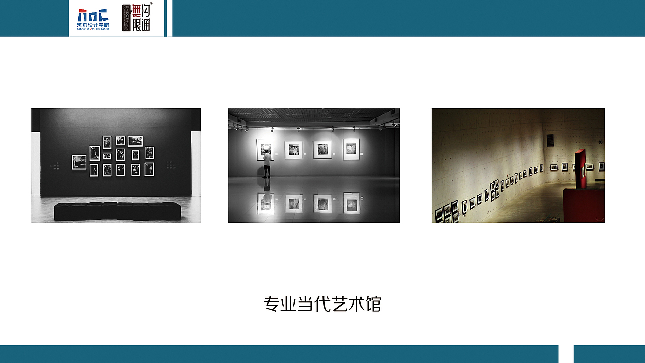 学校集装箱创意方案