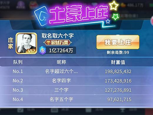 界面练习（个人主页-ZMzU5ODg4MDQ=） - 游戏UI - 站酷设计师秦天祝原创素材 - 站酷ZCOOL