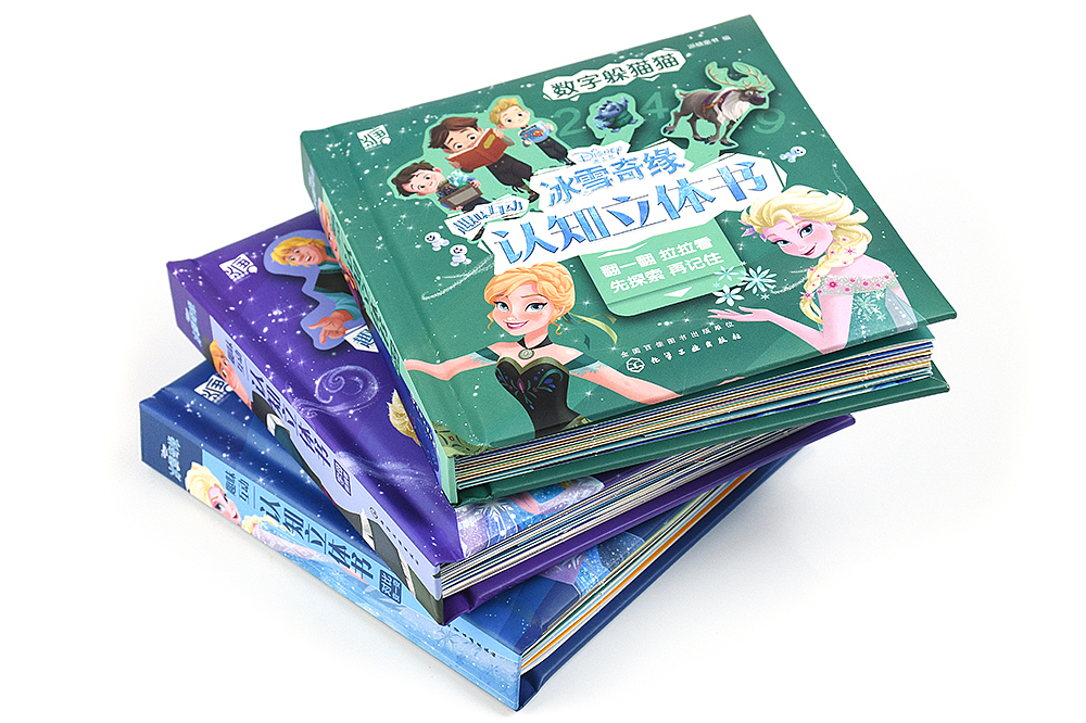 冰雪奇缘互动认知书