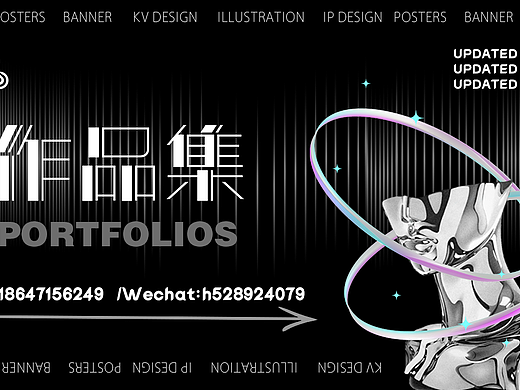 2022年求职作品集+总结