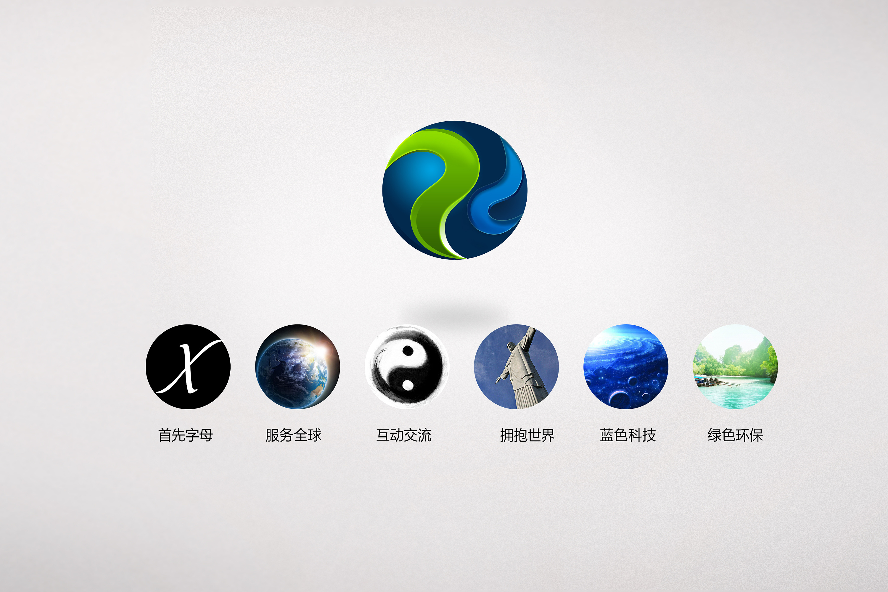 迅展智能科技logo