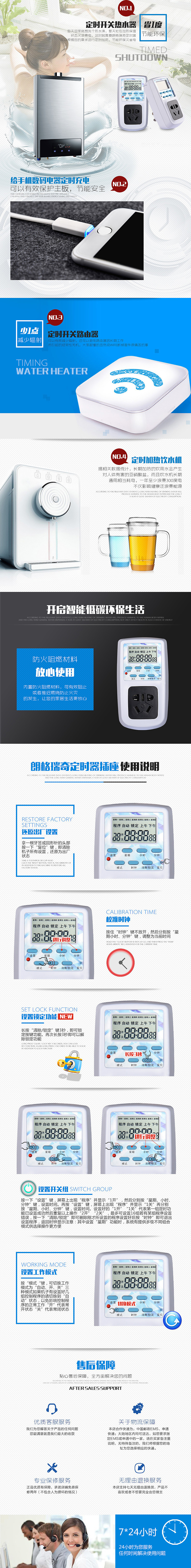 智能插座（图ZNjkwODcxMjQ=） - 其他网页 - 站酷设计师我是你的好朋原创素材 - 站酷ZCOOL
