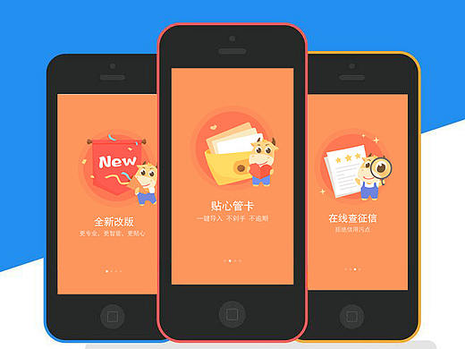 引导页